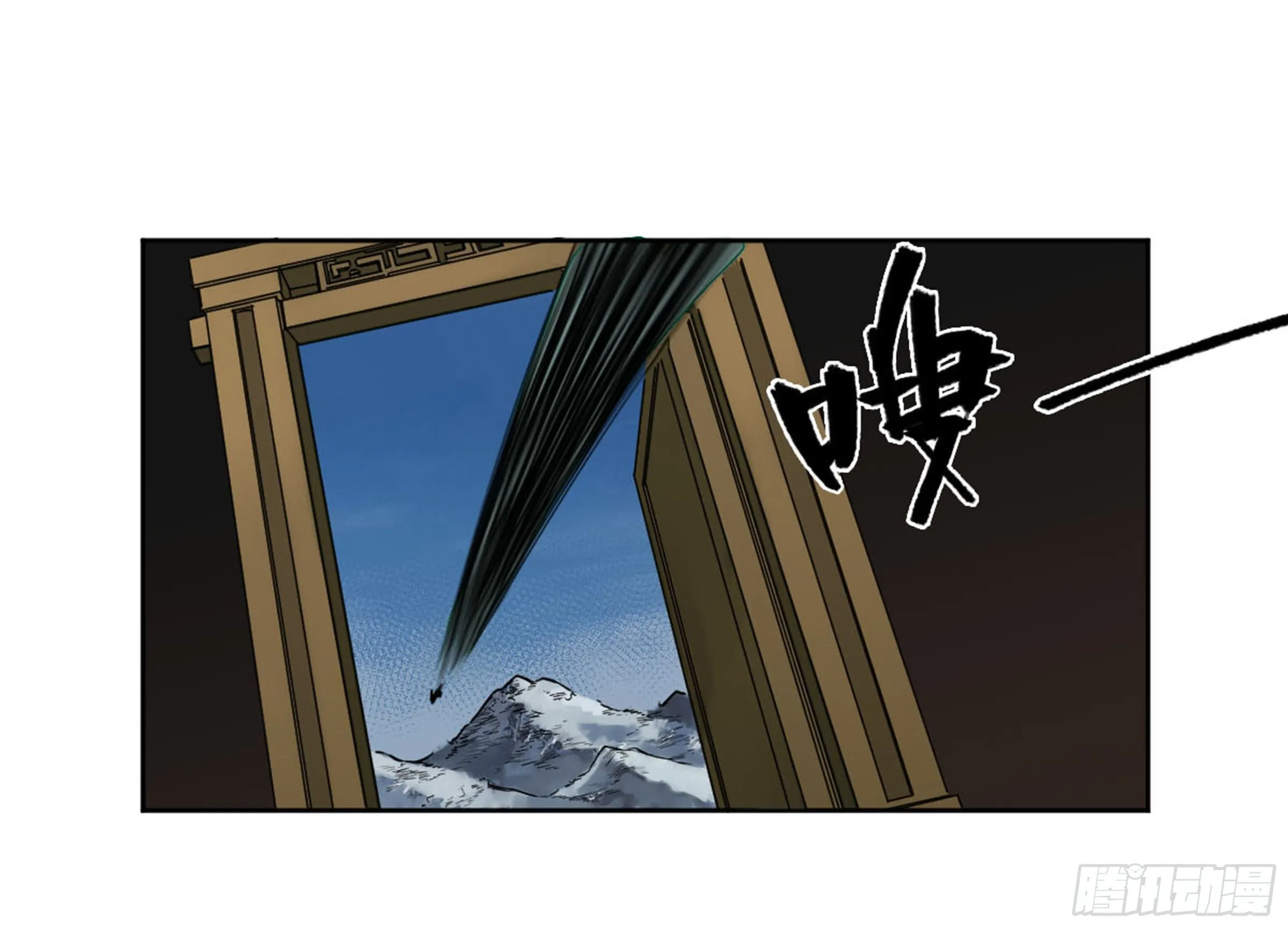 第二卷135顺水推舟 第42页