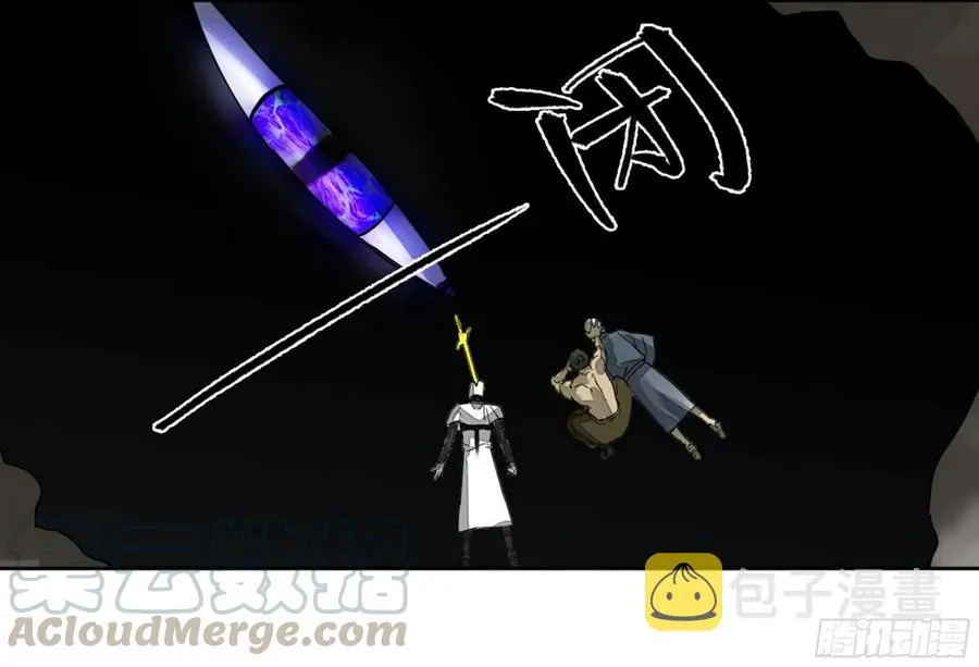 第二卷133神之凝视 第31页