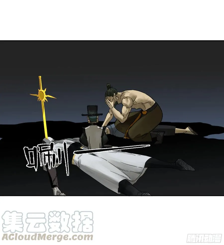 第二卷133神之凝视 第34页