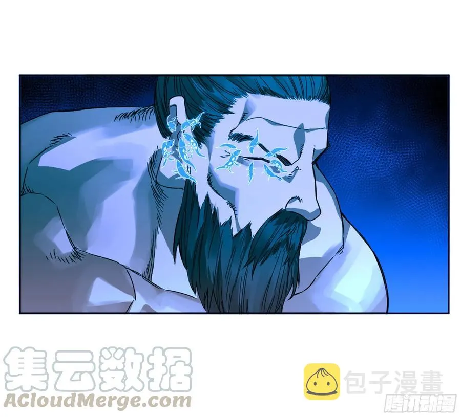 第二卷133神之凝视 第40页