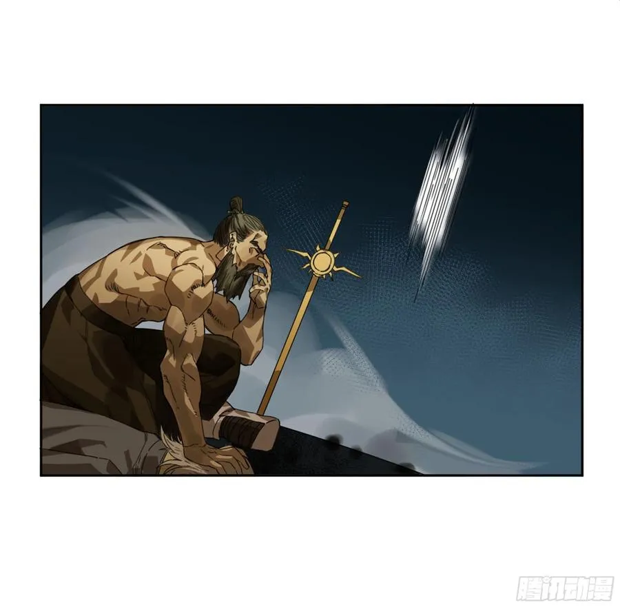 第二卷133神之凝视 第48页