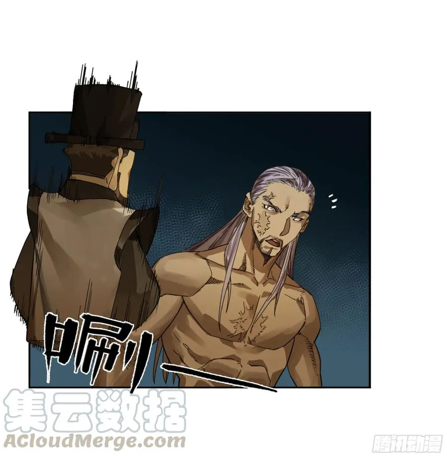 第二卷133神之凝视 第49页