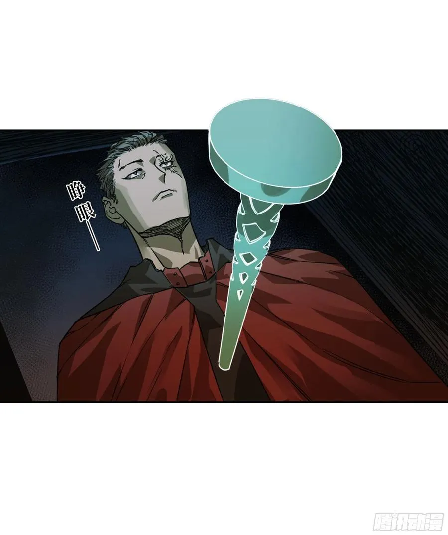 第二卷133神之凝视 第54页