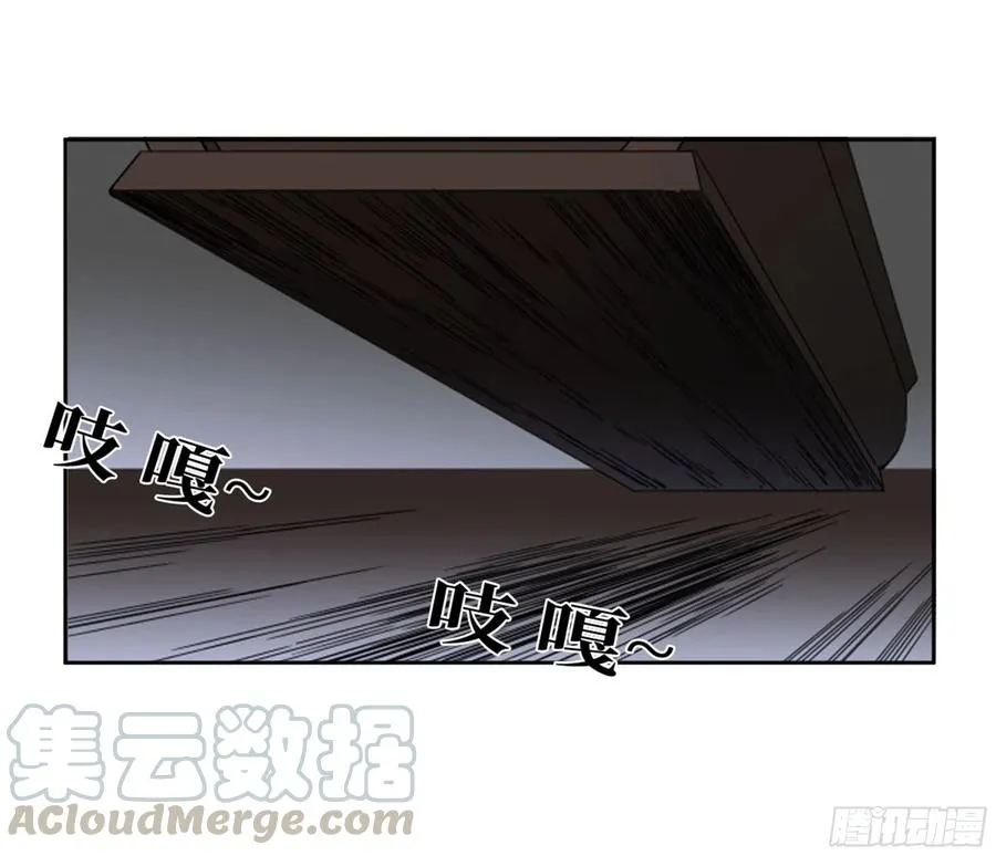 第二卷132入局 第4页