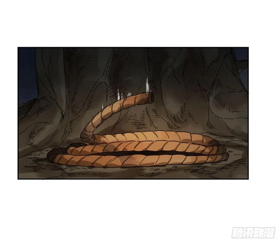 第二卷132入局 第9页