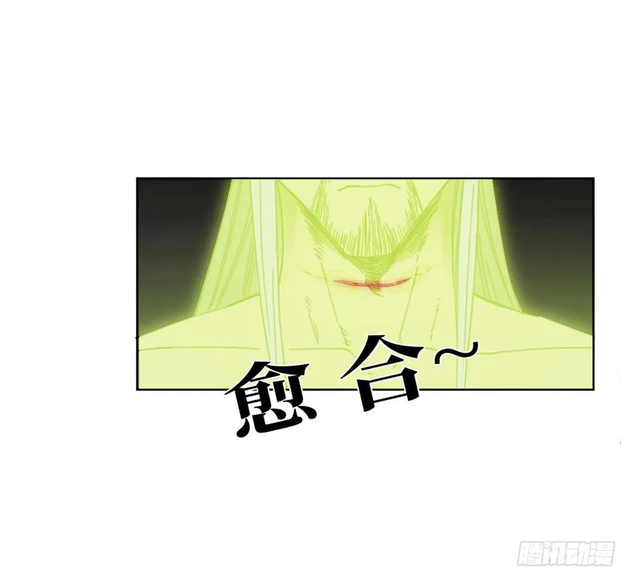 第二卷132入局 第33页