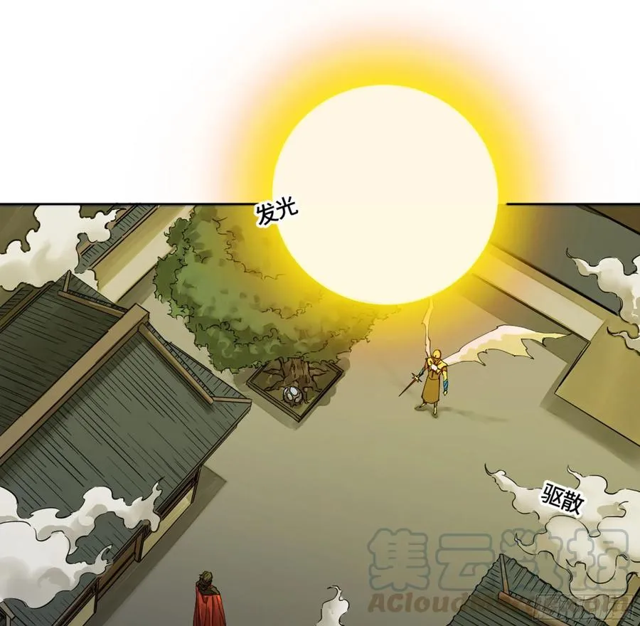 第二卷131战机 第1页