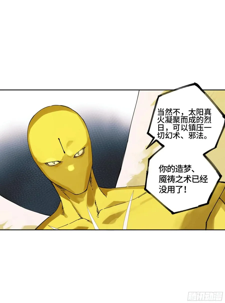 第二卷131战机 第3页