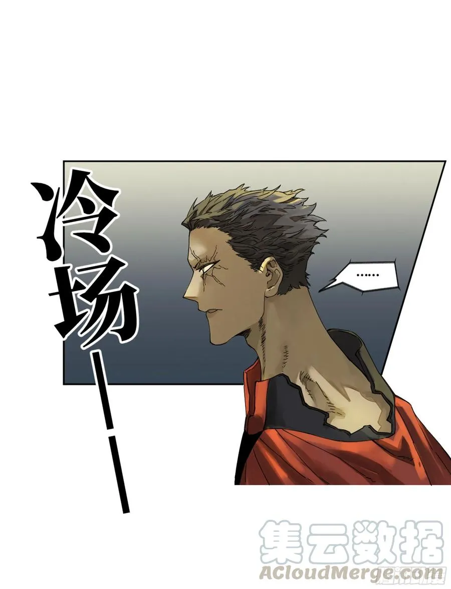 第二卷131战机 第4页
