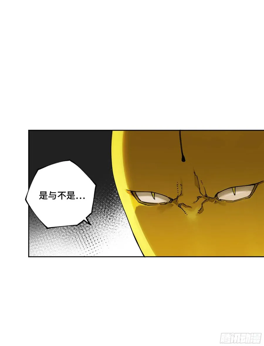 第二卷131战机 第8页