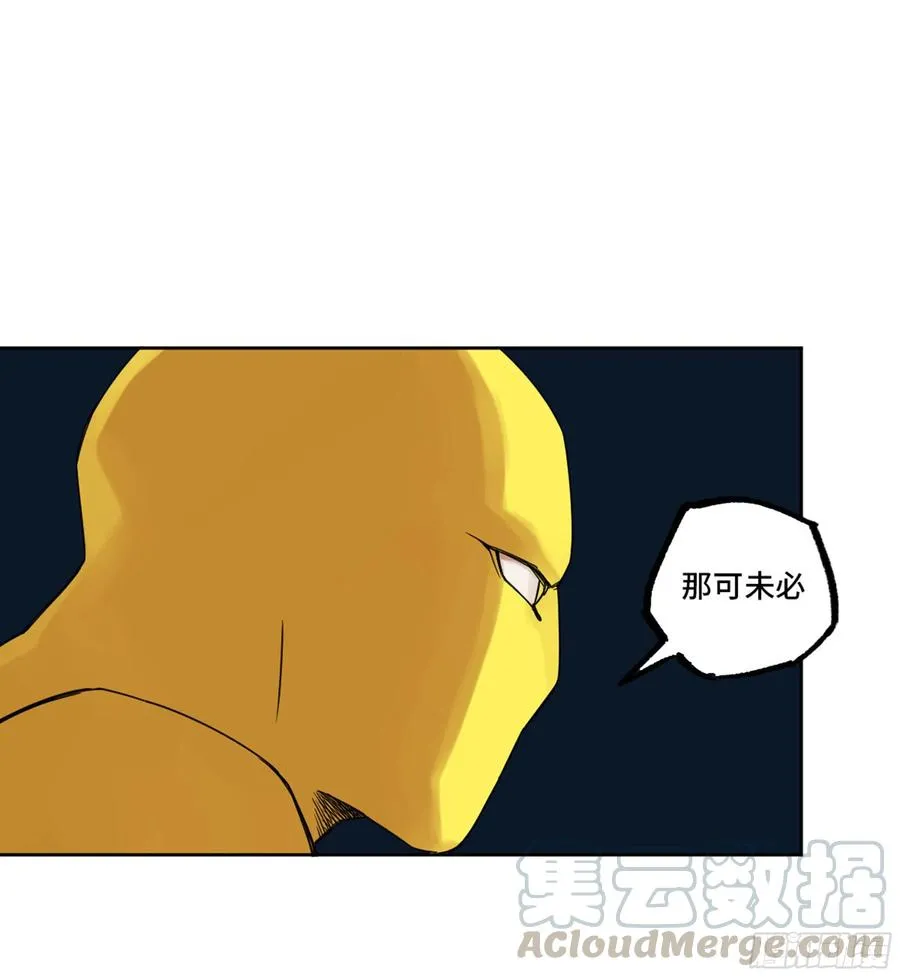 第二卷131战机 第16页