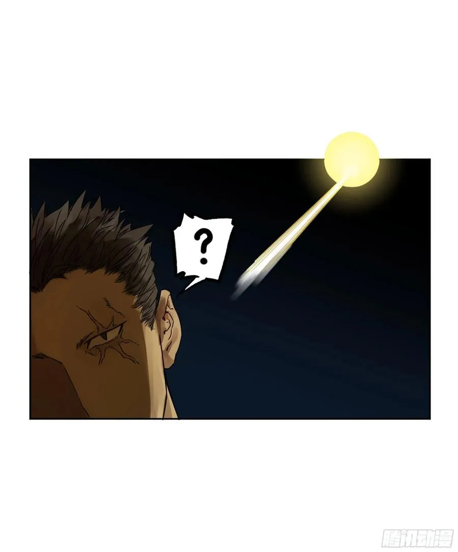 第二卷131战机 第17页