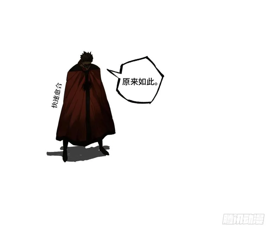 第二卷131战机 第20页