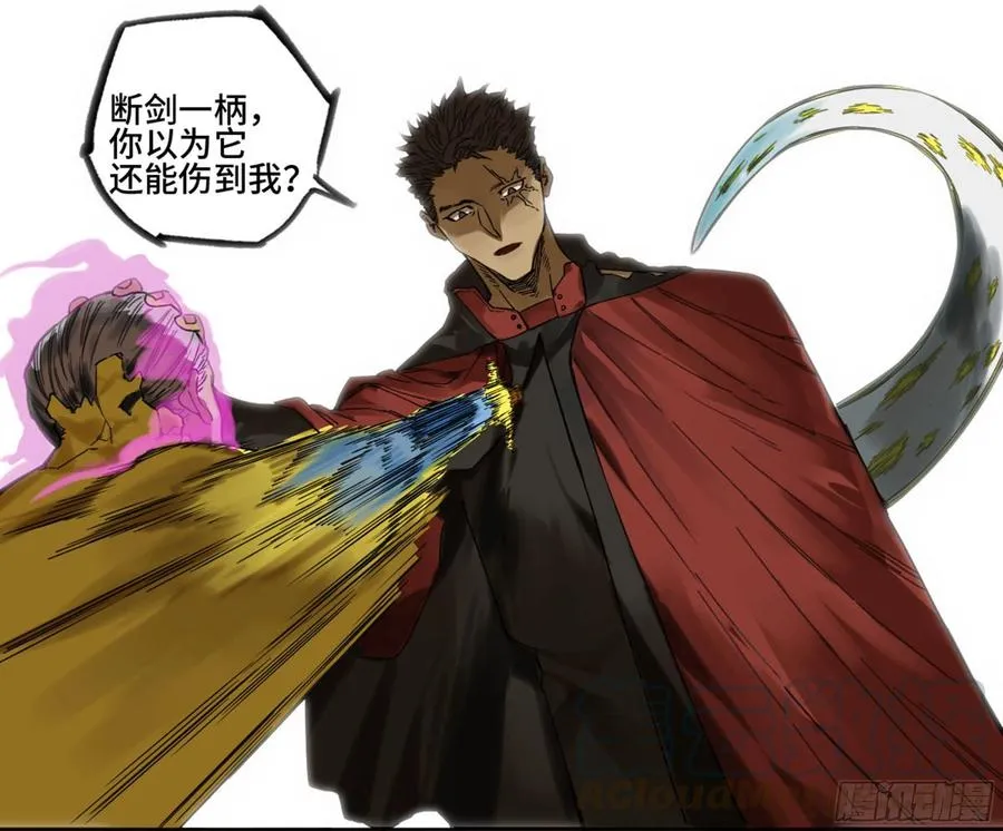 第二卷131战机 第28页