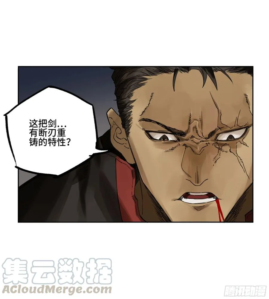 第二卷131战机 第31页