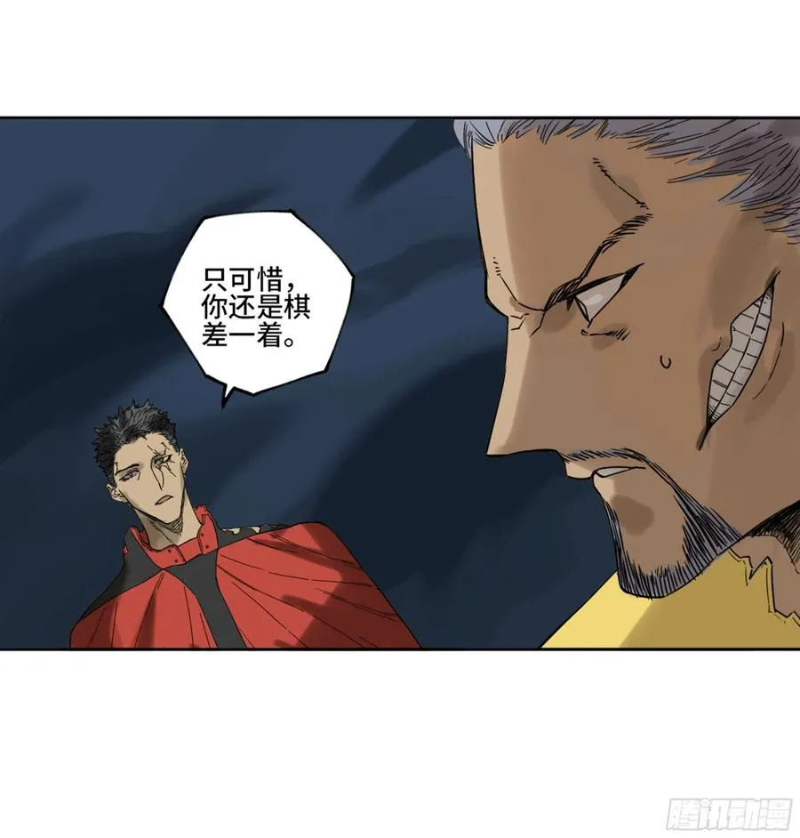 第二卷131战机 第35页