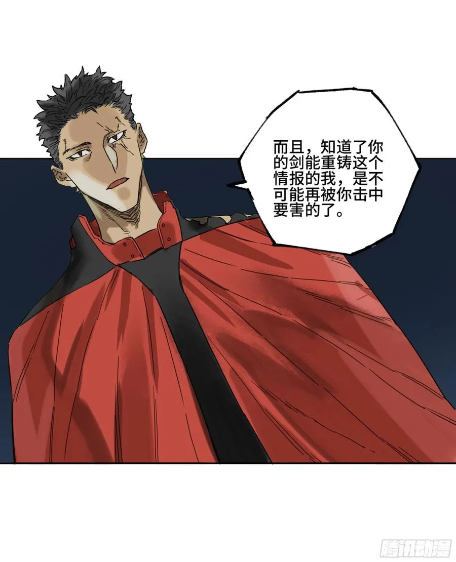 第二卷131战机 第36页