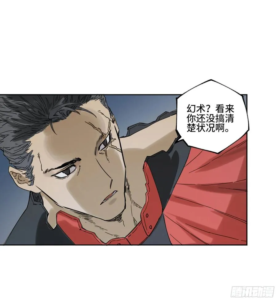 第二卷131战机 第38页