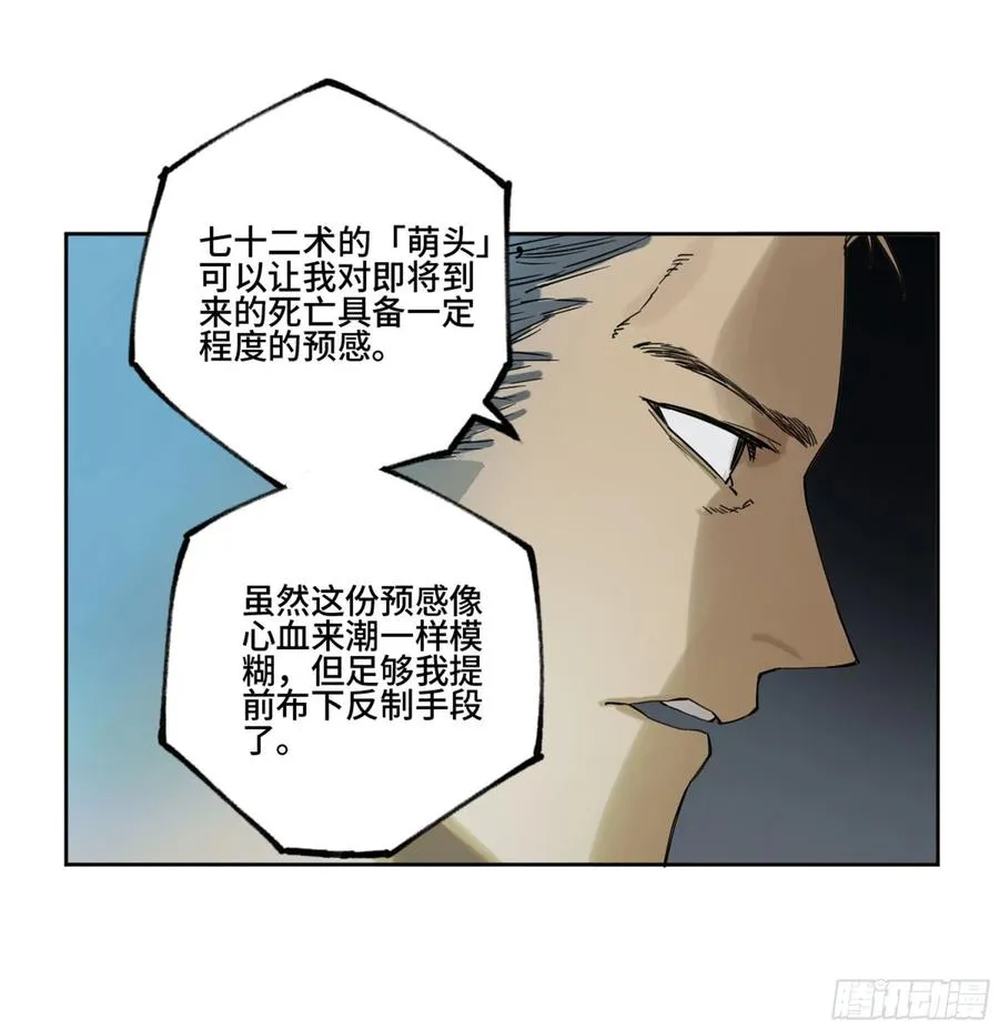 第二卷131战机 第39页