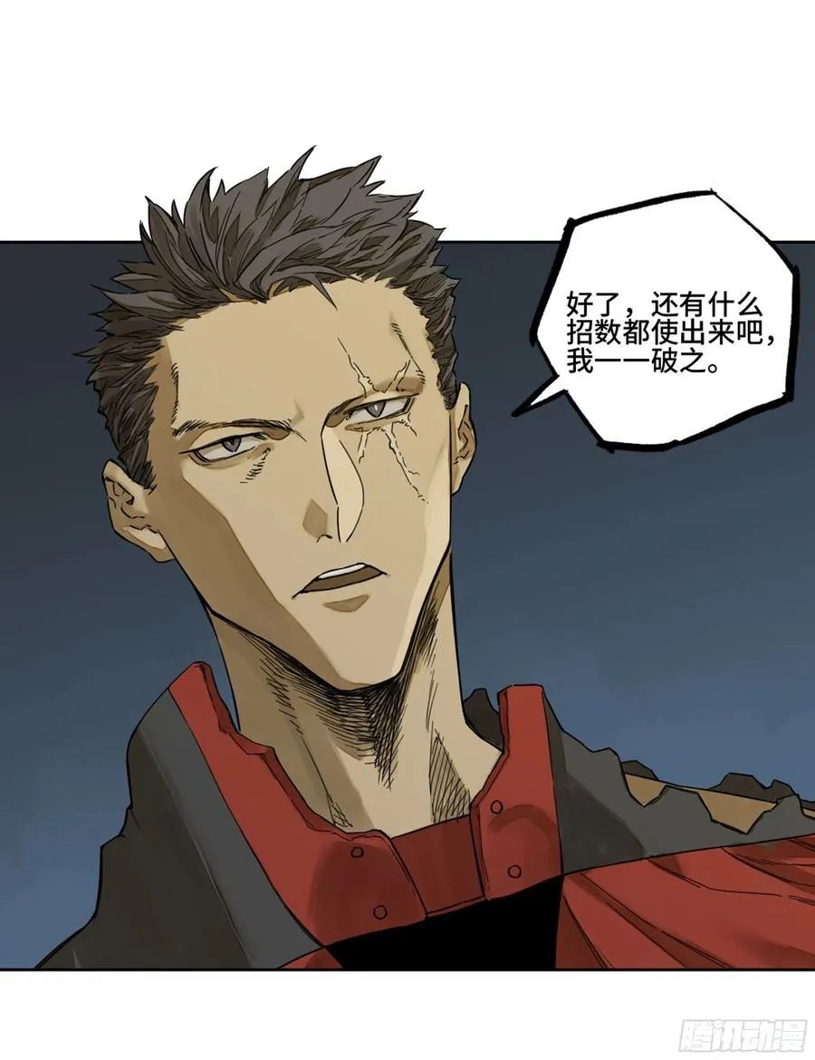 第二卷131战机 第41页