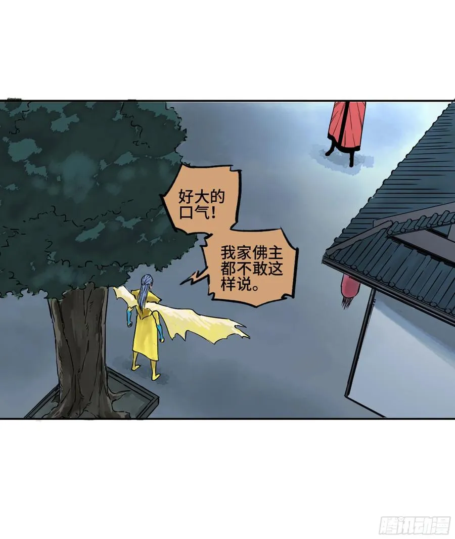 第二卷131战机 第42页