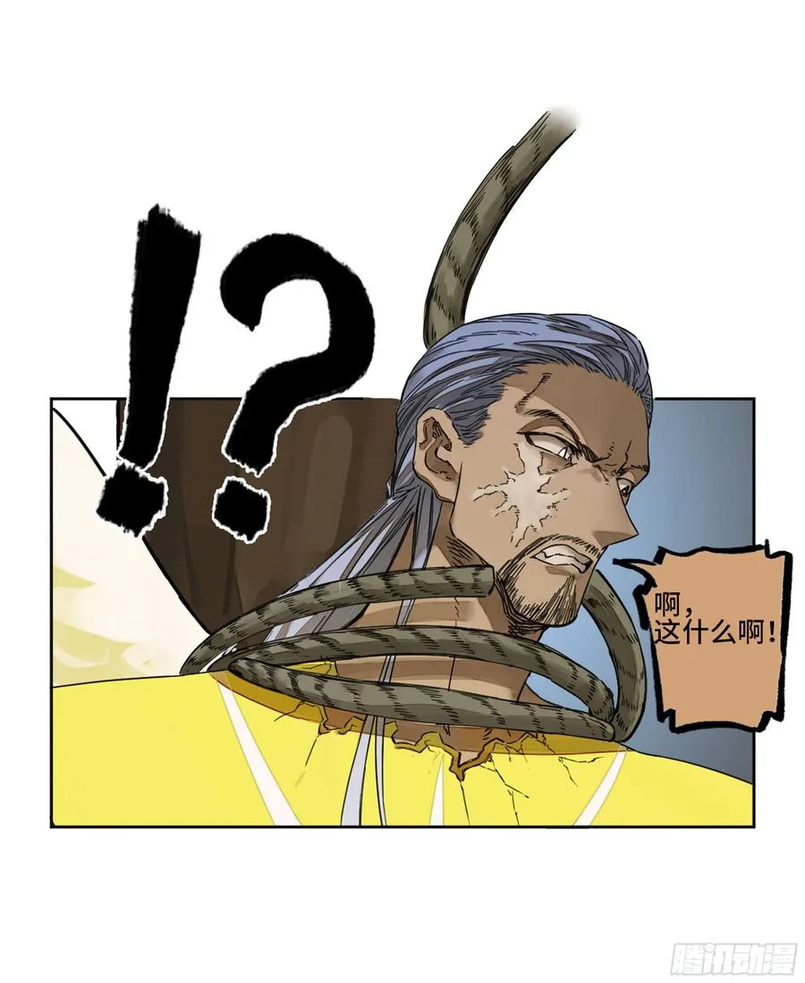 第二卷131战机 第44页