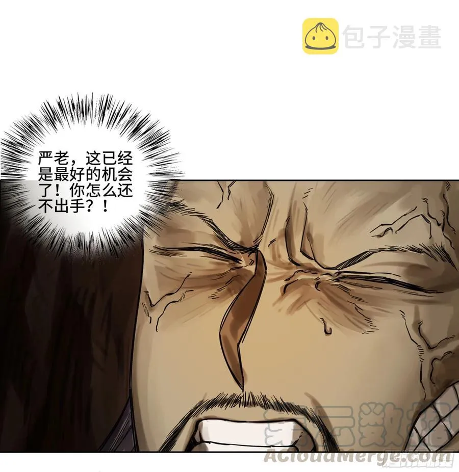 第二卷131战机 第52页