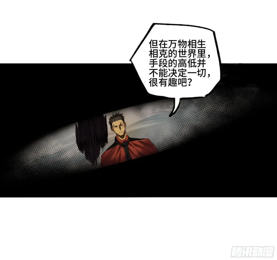 第二卷131战机 第54页