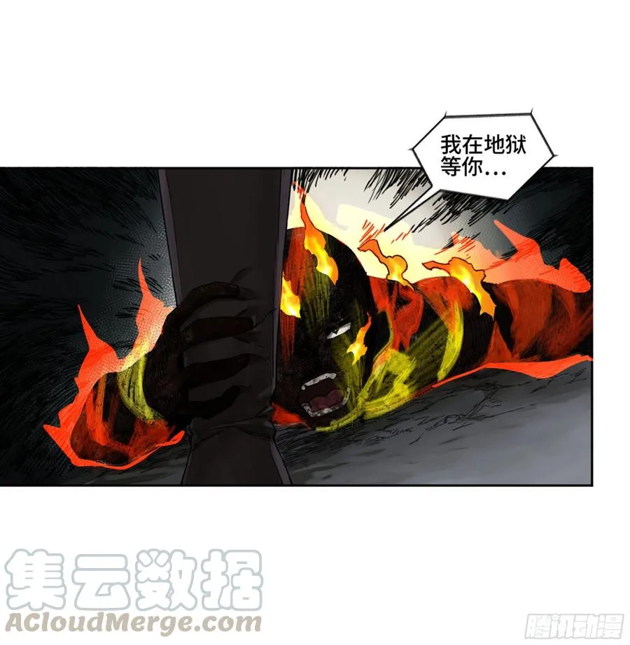 第二卷130手套 第7页