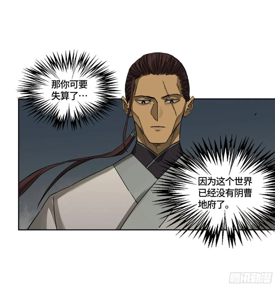 第二卷130手套 第8页