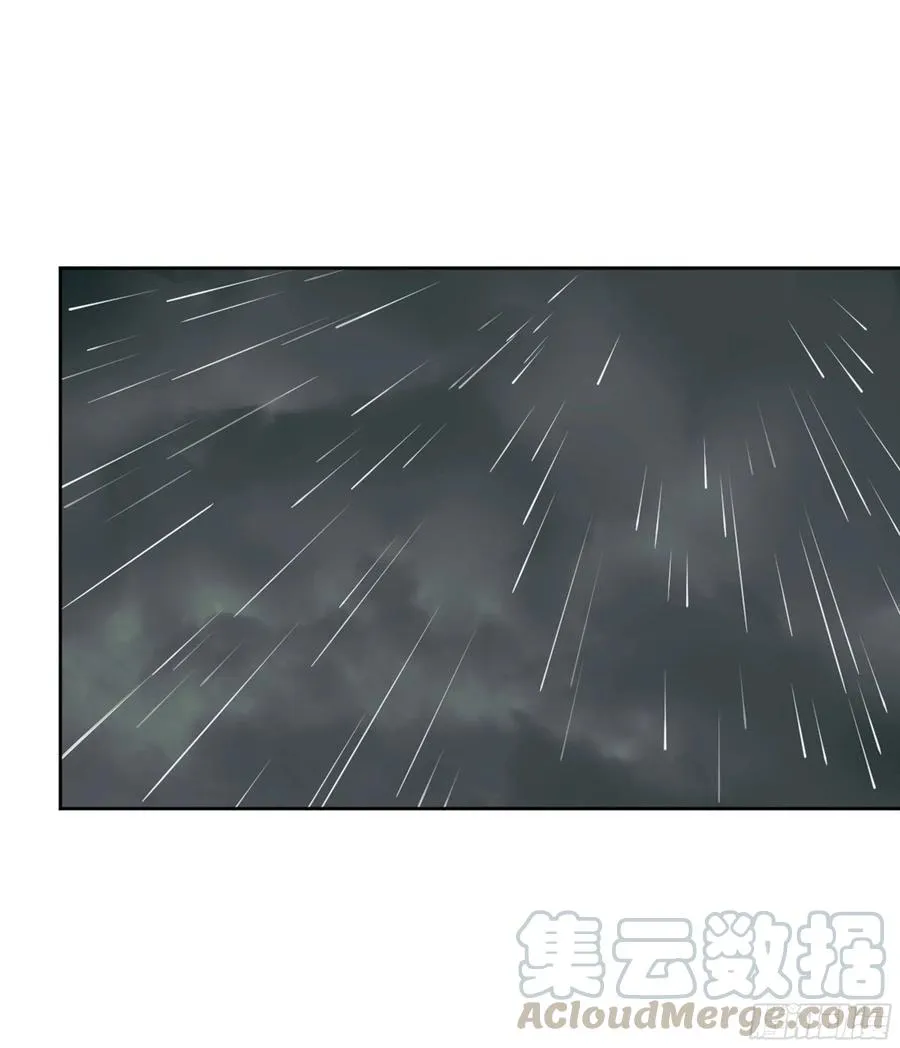 第二卷130手套 第10页