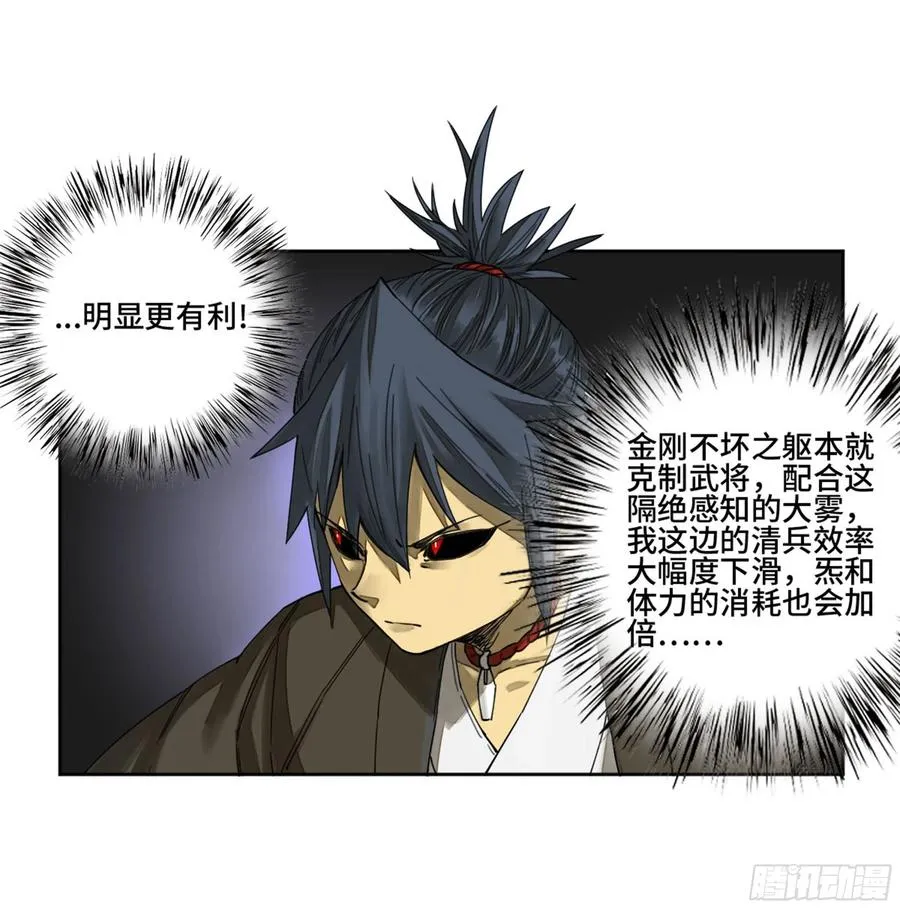 第二卷130手套 第14页