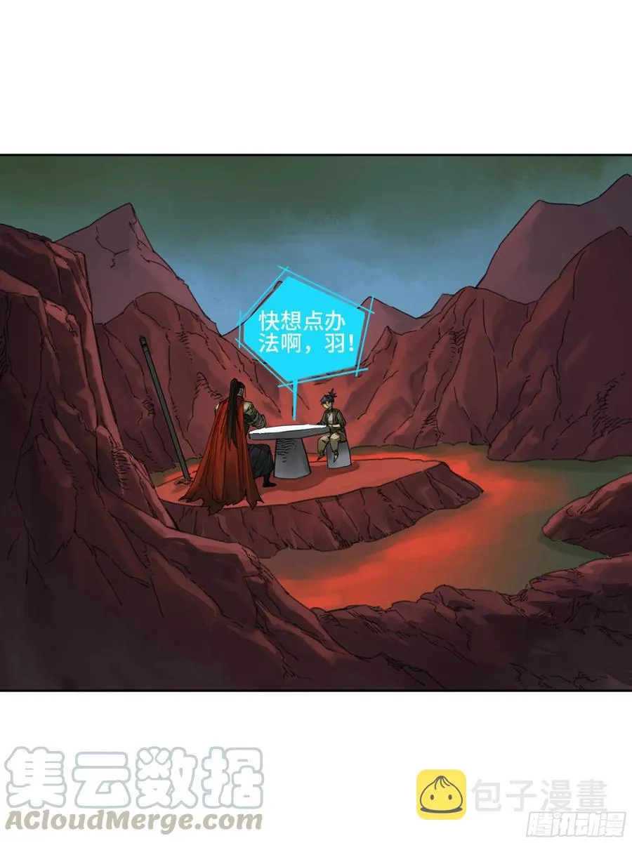 第二卷130手套 第16页