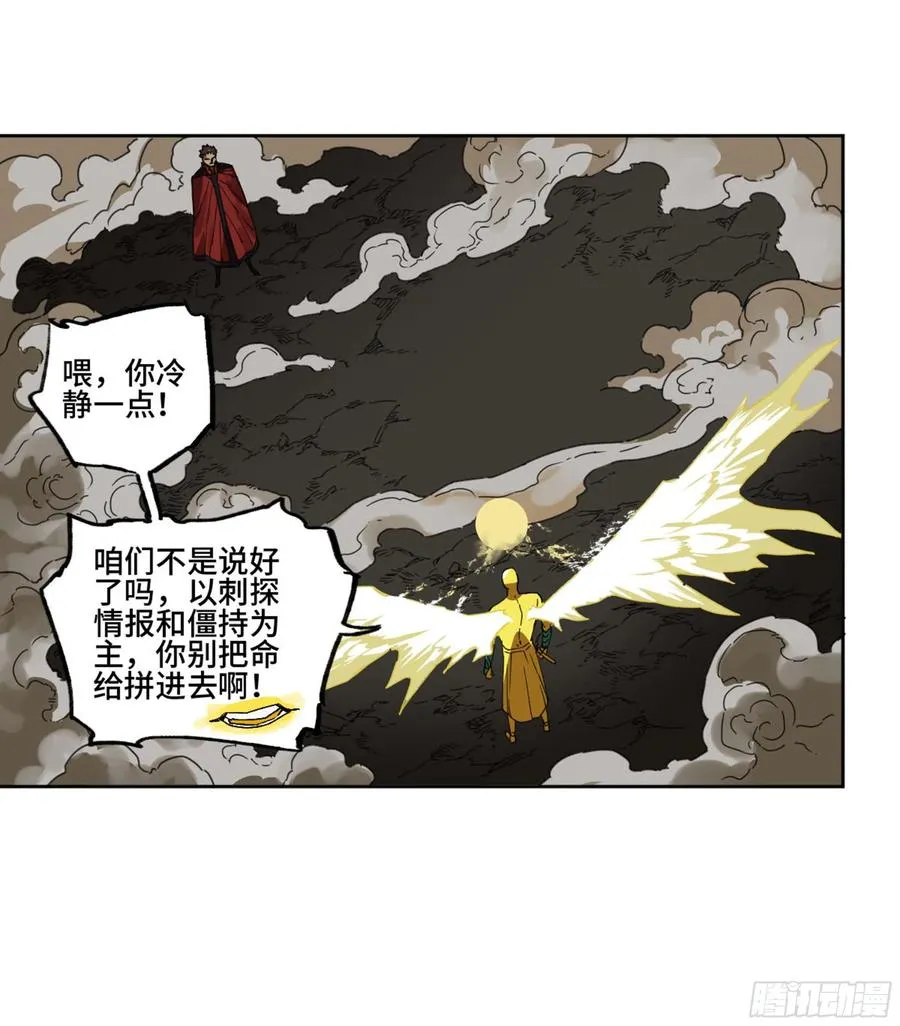 第二卷130手套 第18页