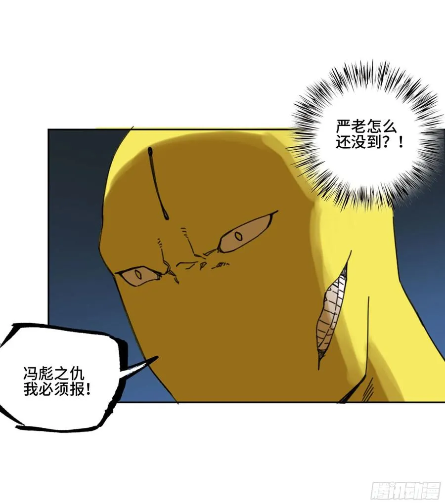 第二卷130手套 第20页