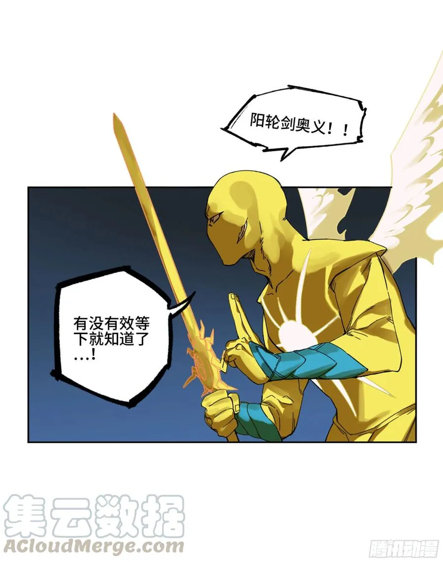 第二卷130手套 第22页