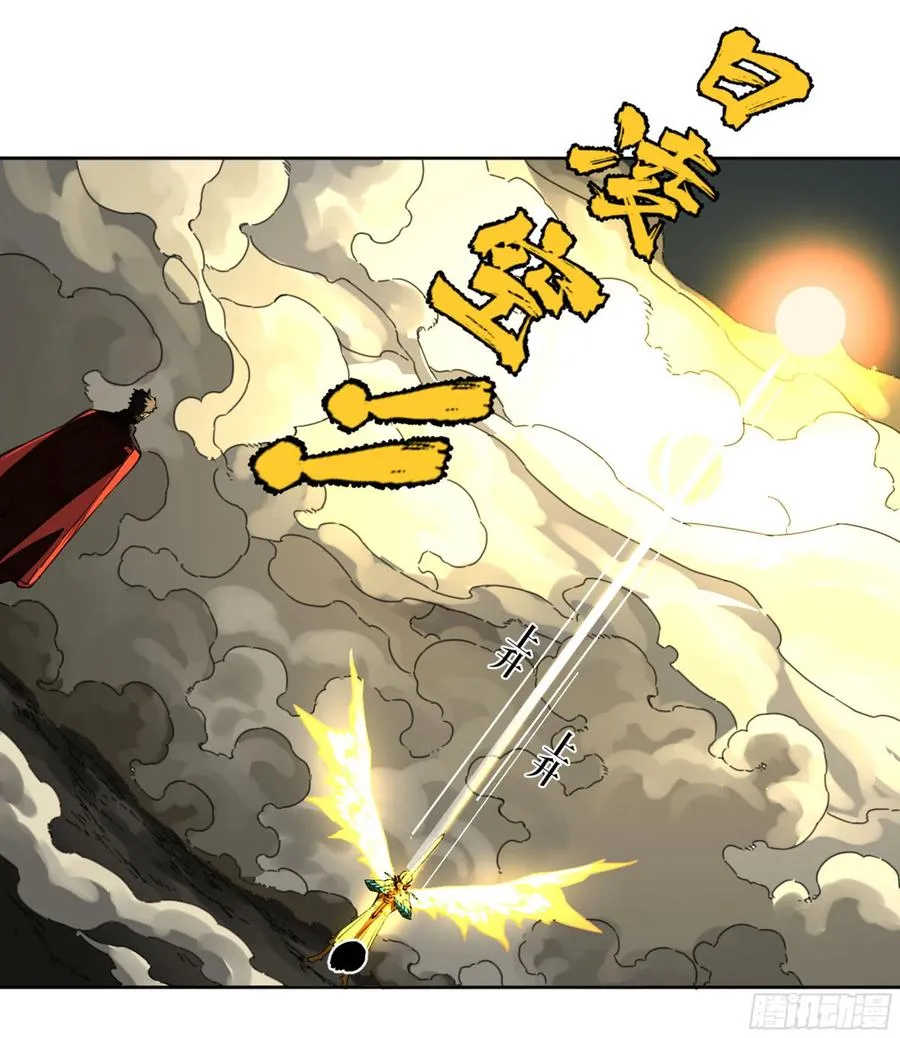 第二卷130手套 第23页