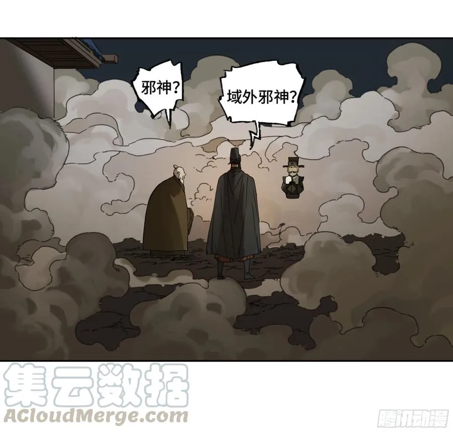 第二卷130手套 第25页