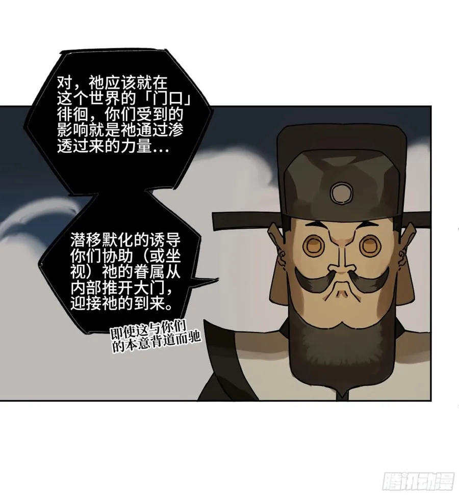 第二卷130手套 第26页