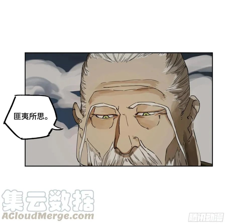 第二卷130手套 第28页