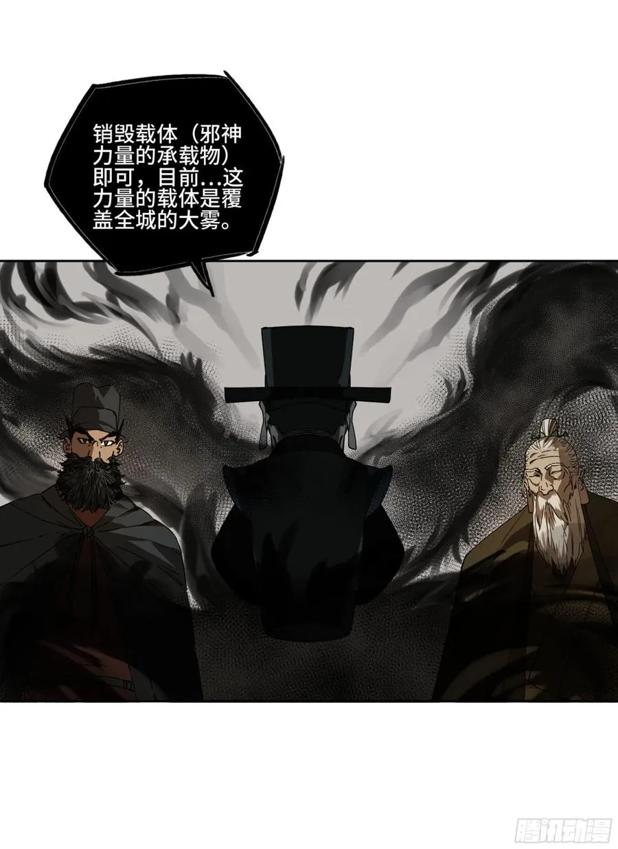 第二卷130手套 第30页
