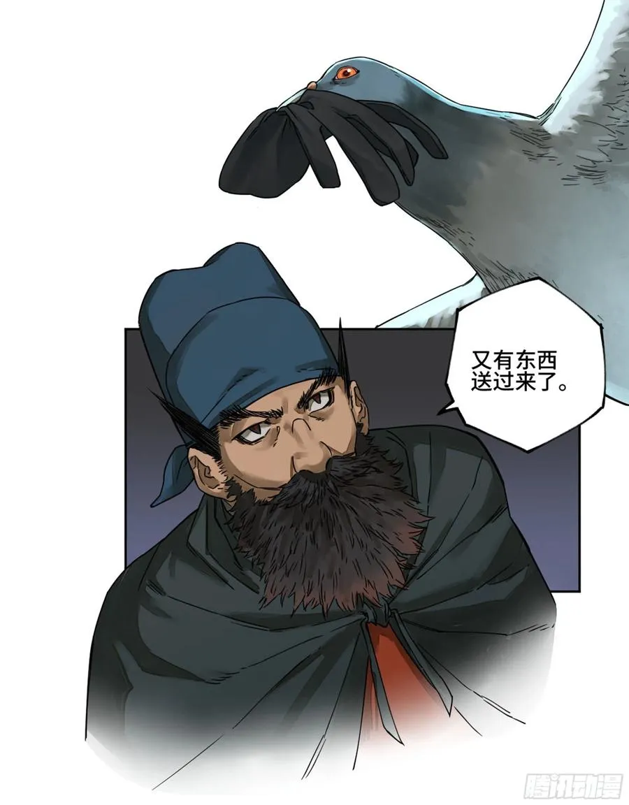第二卷130手套 第35页