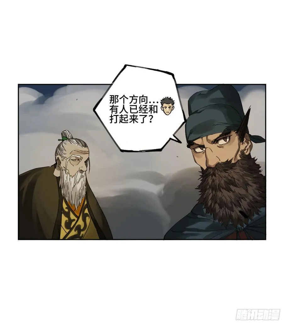 第二卷130手套 第41页
