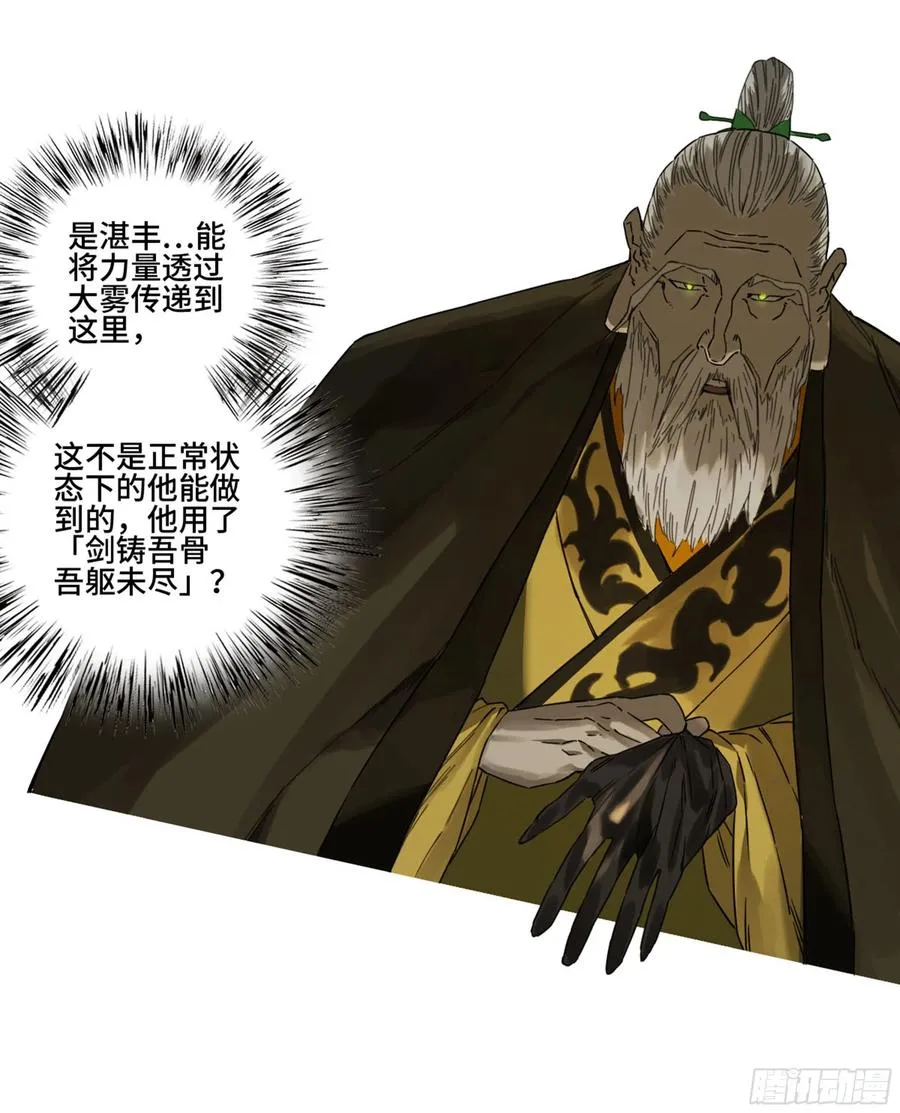 第二卷130手套 第42页