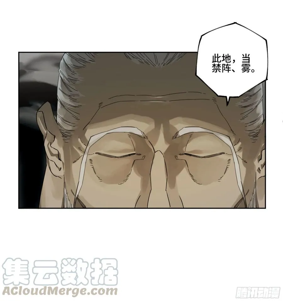 第二卷130手套 第43页