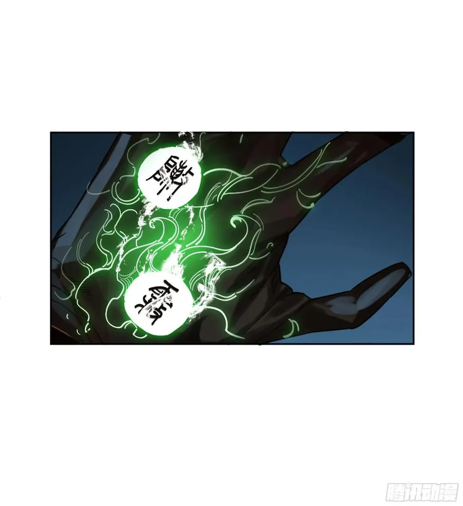 第二卷130手套 第44页