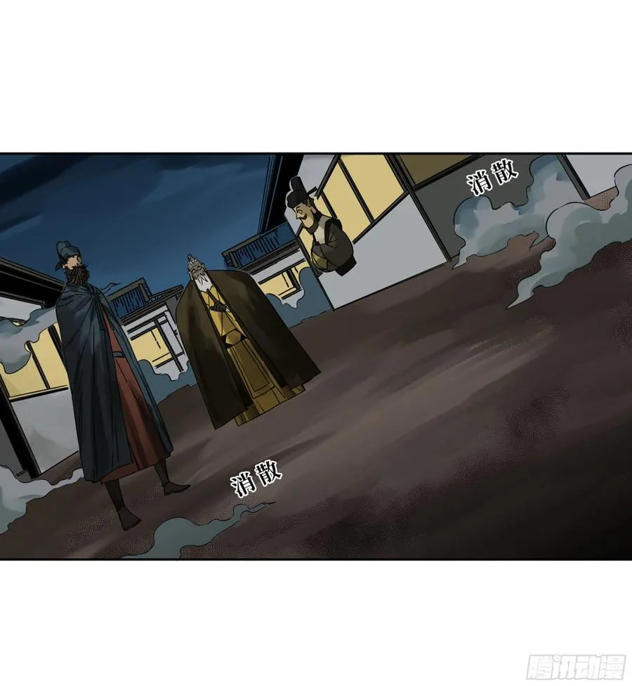 第二卷130手套 第45页