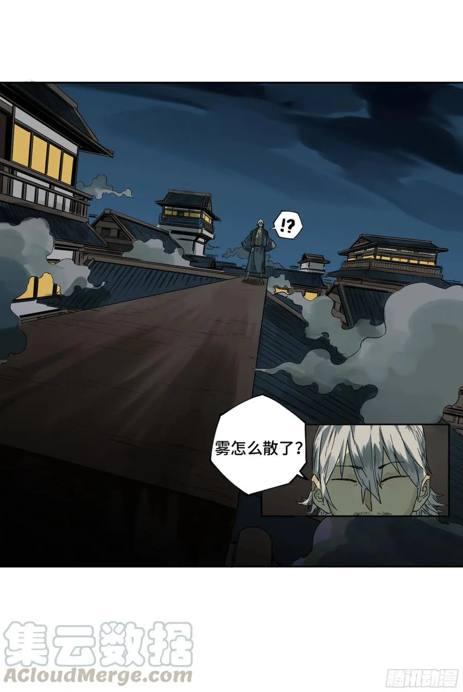 第二卷130手套 第46页