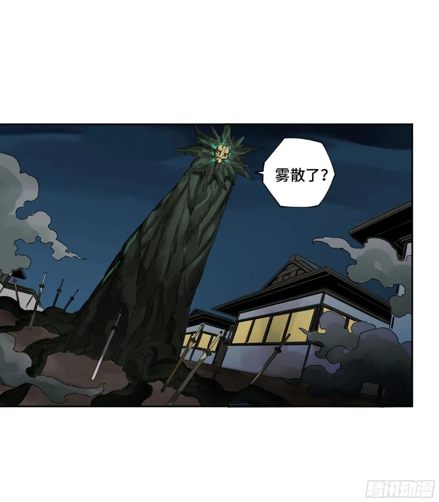 第二卷130手套 第48页