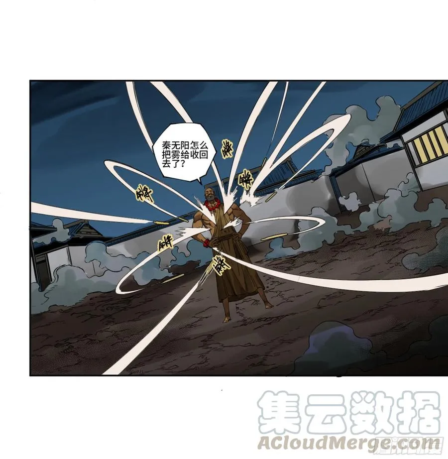 第二卷130手套 第49页